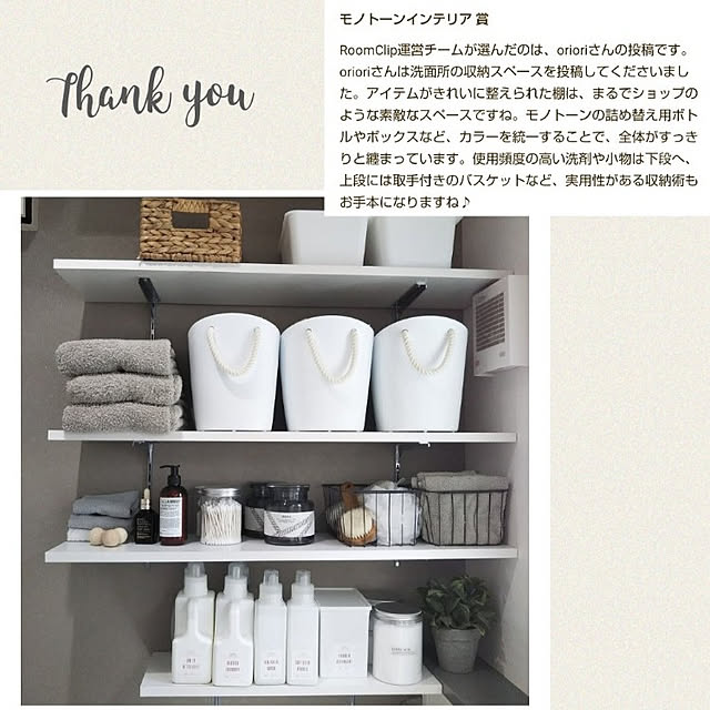 orioriさんの実例写真