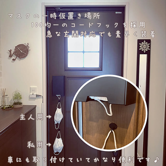 cloversさんの実例写真