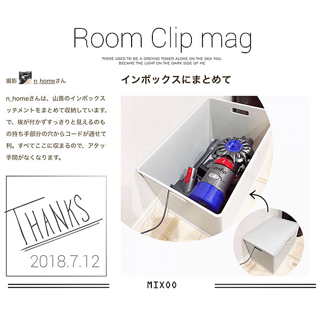 n_homeさんの実例写真