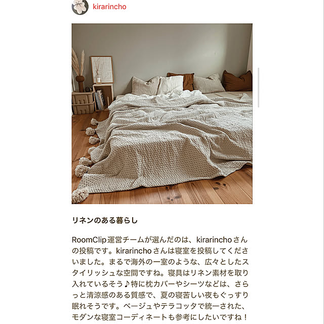 kirarinchoさんの実例写真