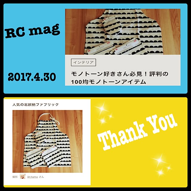 ikt.tamaさんの実例写真