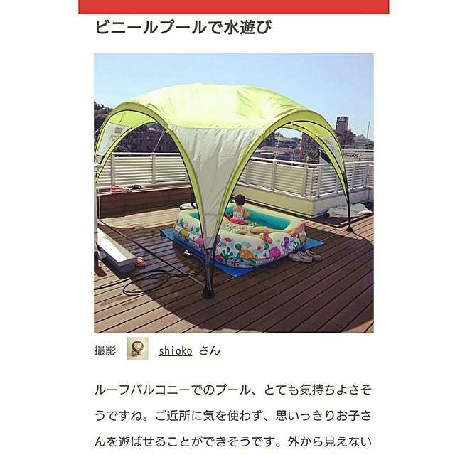 shiokoさんの実例写真