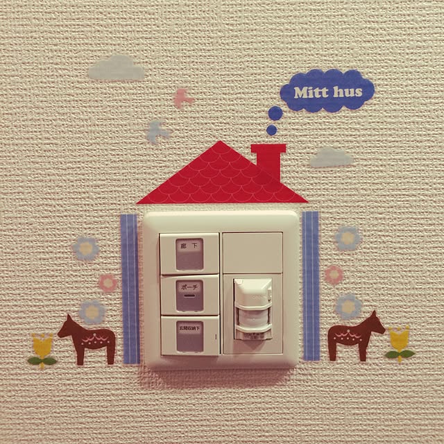 実例写真