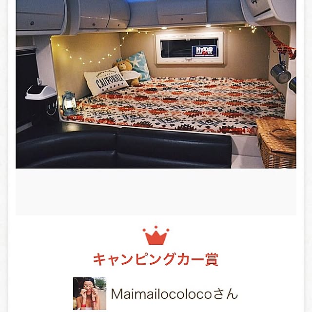 mailocoさんの実例写真