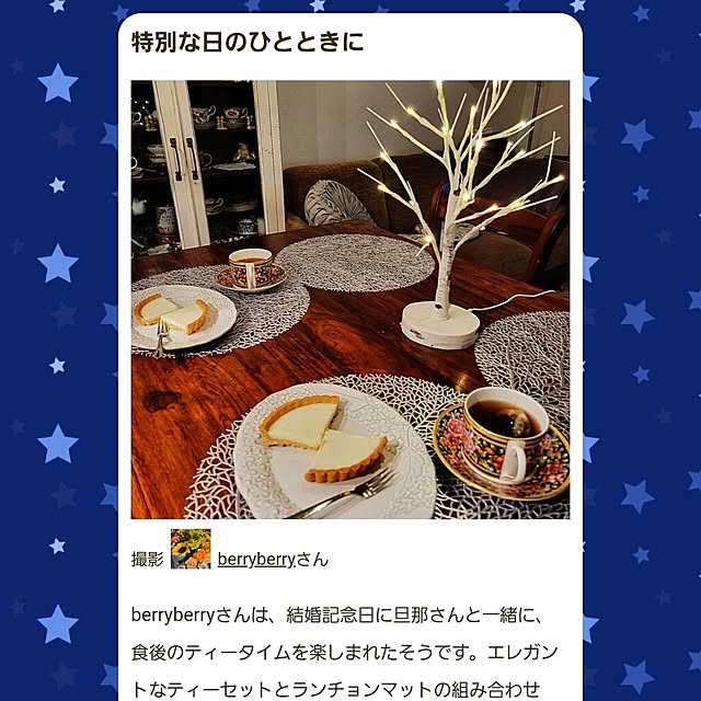 berryberryさんの実例写真