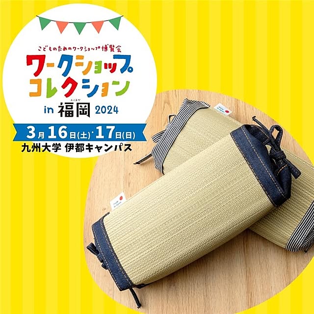 IKEHIKOさんの実例写真