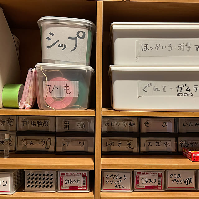 keikoさんの実例写真