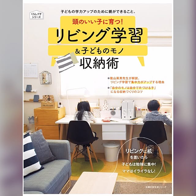eRingさんの実例写真