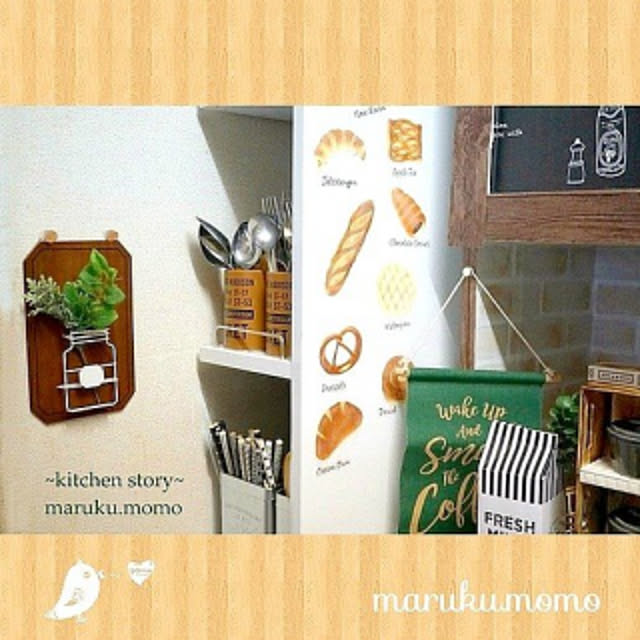 maruku-momoさんの実例写真