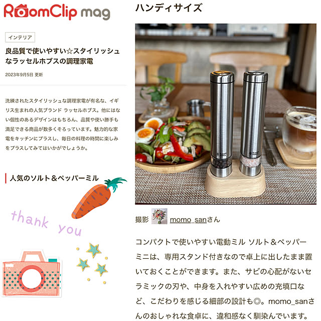 momo_sanさんの実例写真