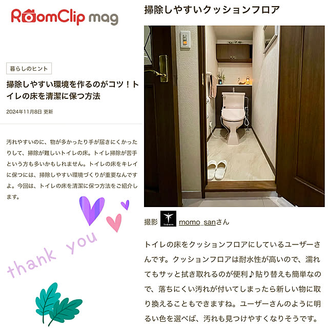 momo_sanさんの実例写真