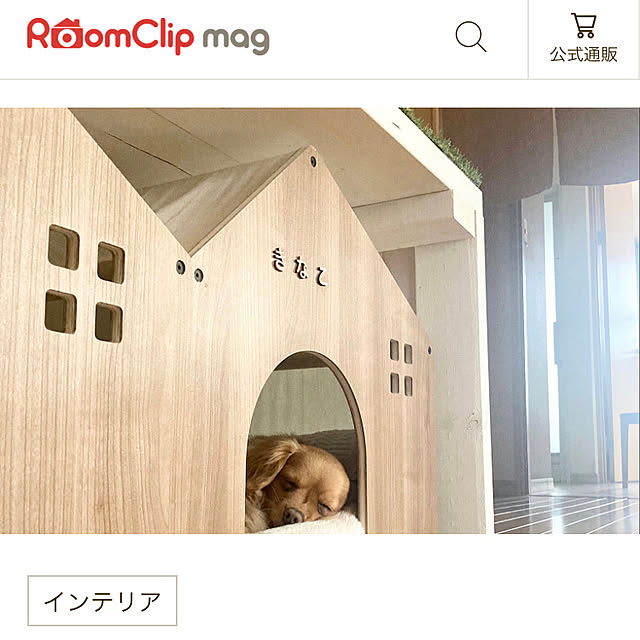 chachamamaさんの実例写真