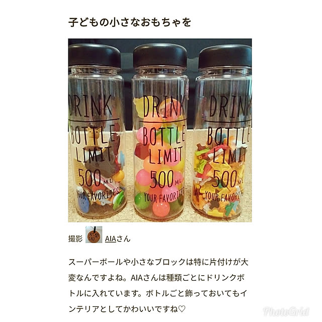 LUVさんの実例写真