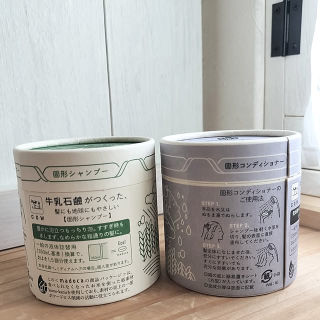 feuileさんの部屋