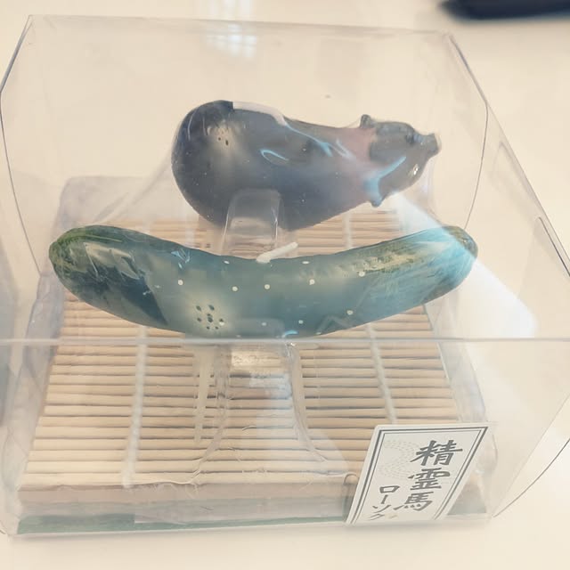 Bienvenueさんの部屋
