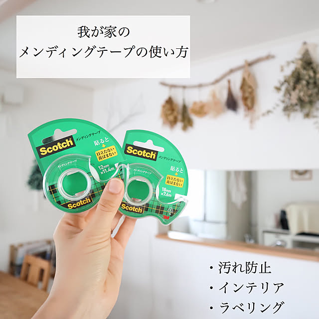sayaka.さんの実例写真