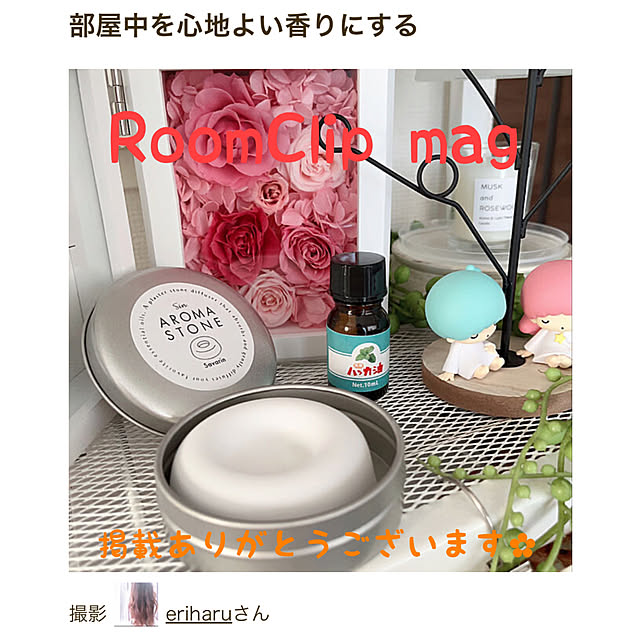 eriharuさんの実例写真