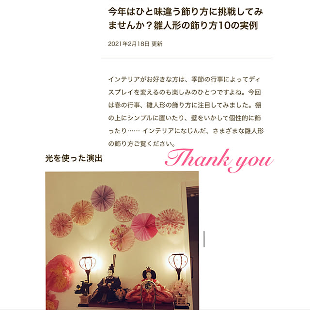 Hi5さんの実例写真