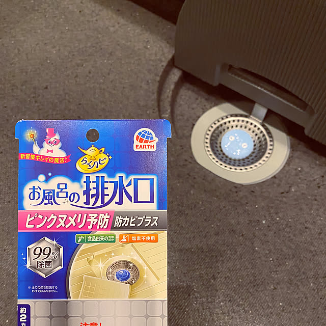 Lime..さんの部屋
