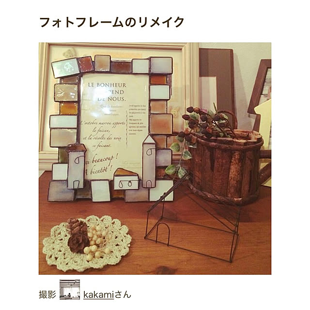 kakamiさんの実例写真