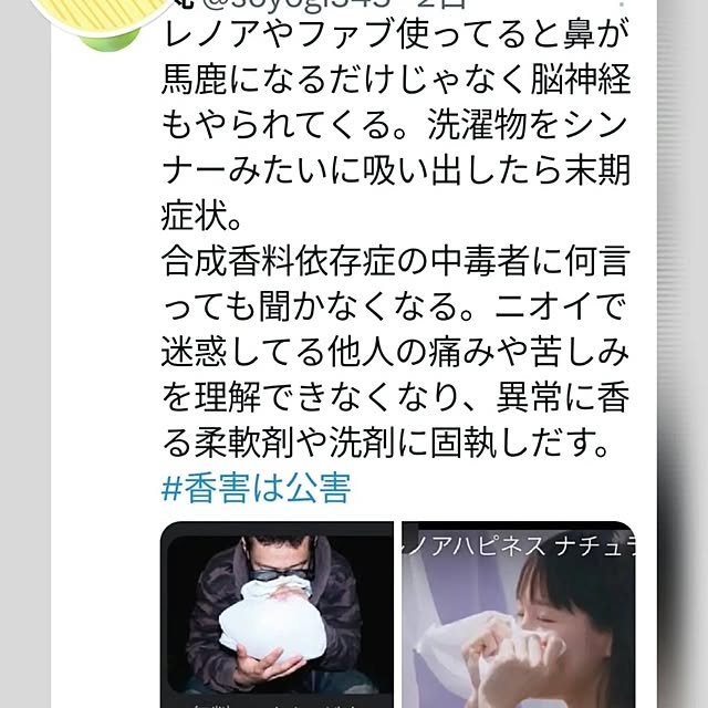 toramamaさんの実例写真