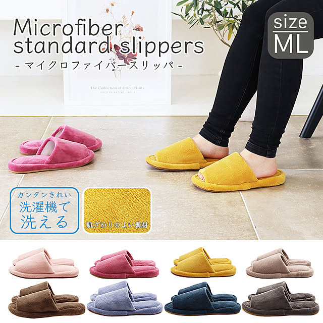 slippergalleryさんの実例写真