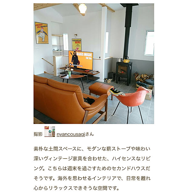 nyancousagiさんの実例写真