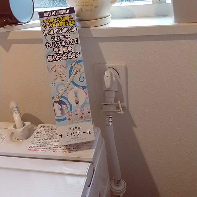 chocococoaさんの実例写真