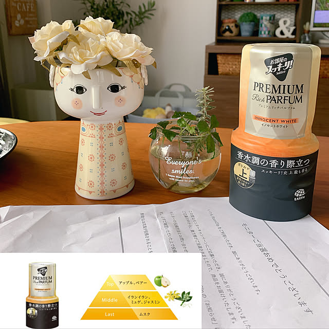 moco.nさんの実例写真