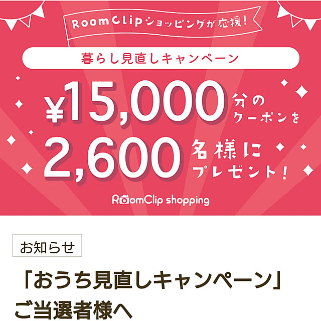 noguriさんの実例写真