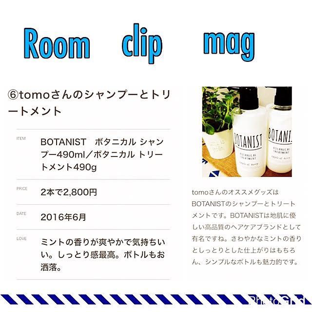 tomoさんの実例写真
