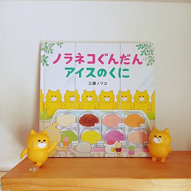 25Moondropsさんの実例写真