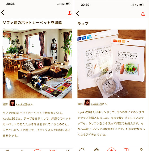 k.yuka29さんの実例写真
