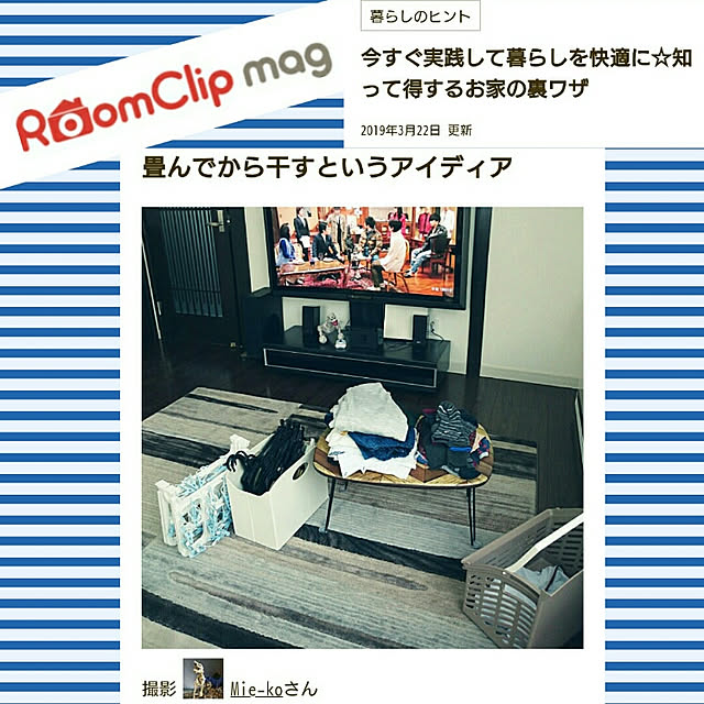 Mie-koさんの実例写真