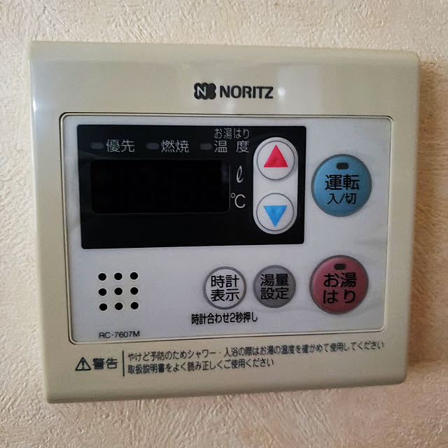 RINENさんの実例写真