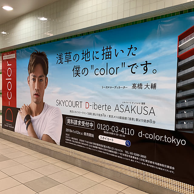 実例写真