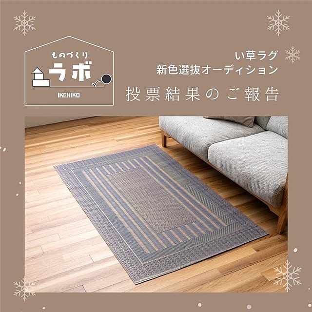 IKEHIKOさんの実例写真