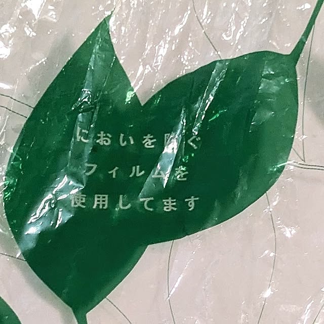 mi-saさんの部屋