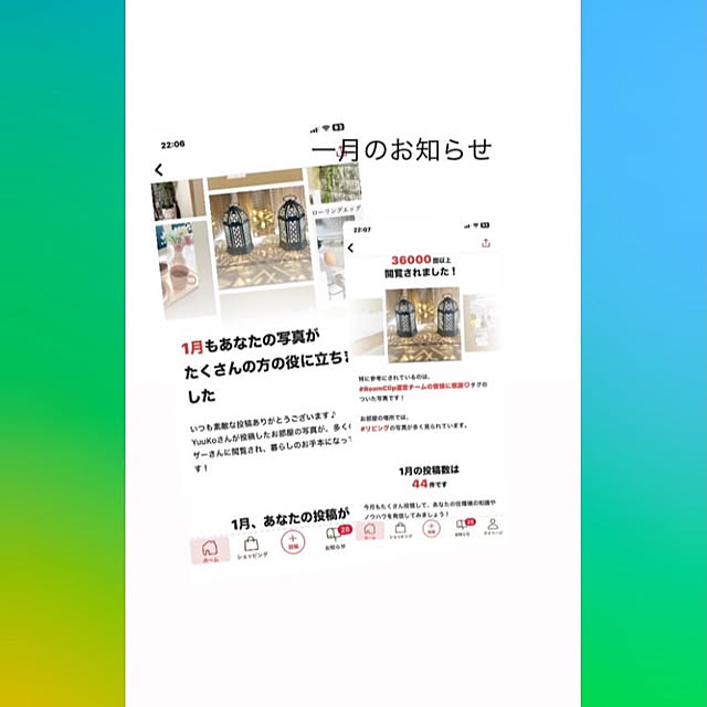 YuuKoさんの実例写真