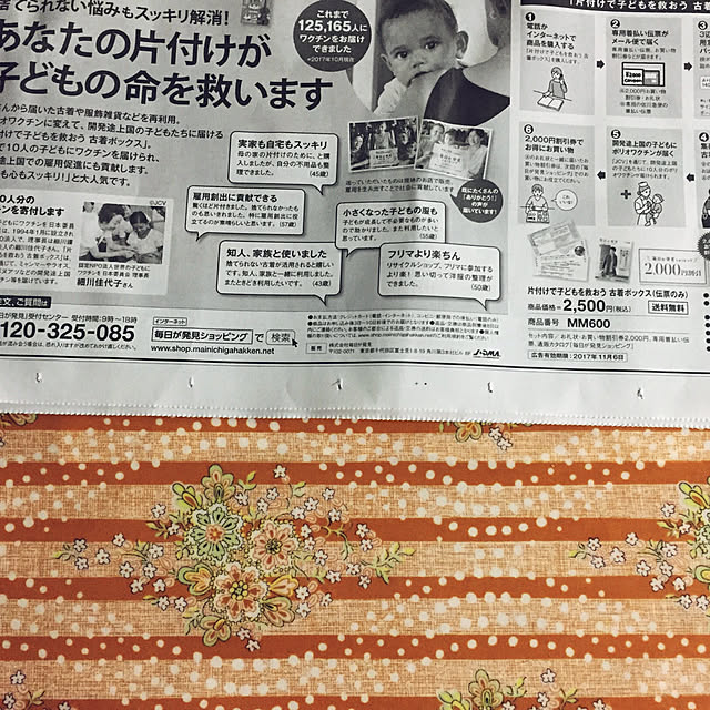 ringo3さんの実例写真