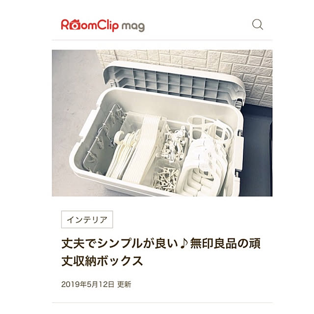 shiro-7さんの実例写真