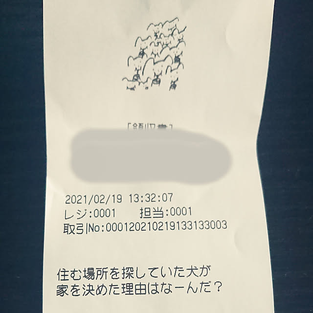khaiさんの実例写真