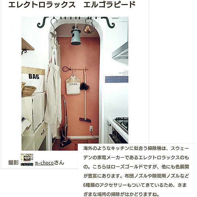 m-chocoさんの実例写真