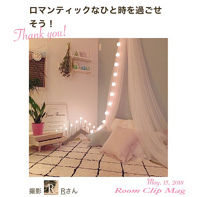 Rさんの実例写真