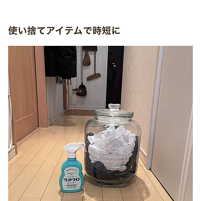 okkunさんの部屋
