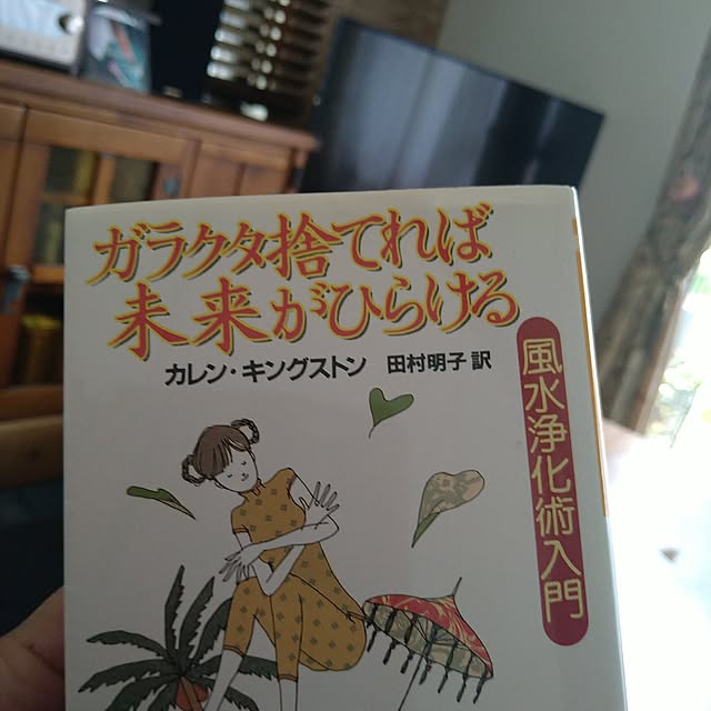 okyosan101さんの部屋