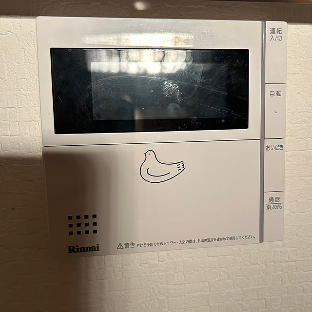 tanboさんの部屋