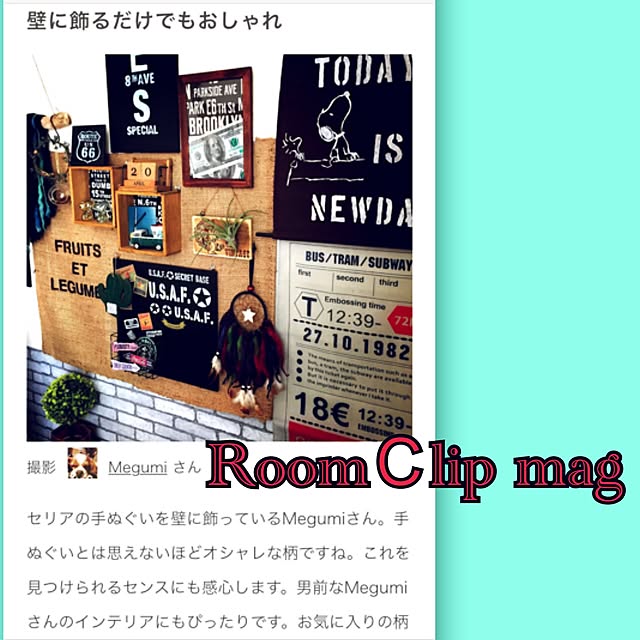 Megumiさんの実例写真