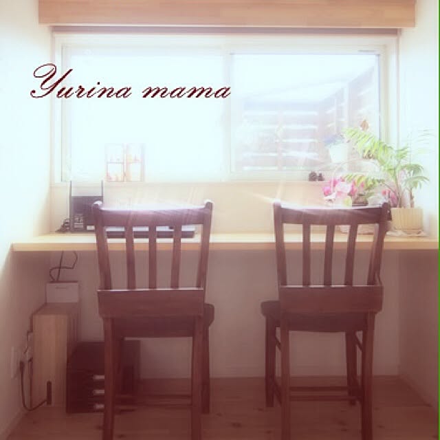 yurina_mamaさんの実例写真