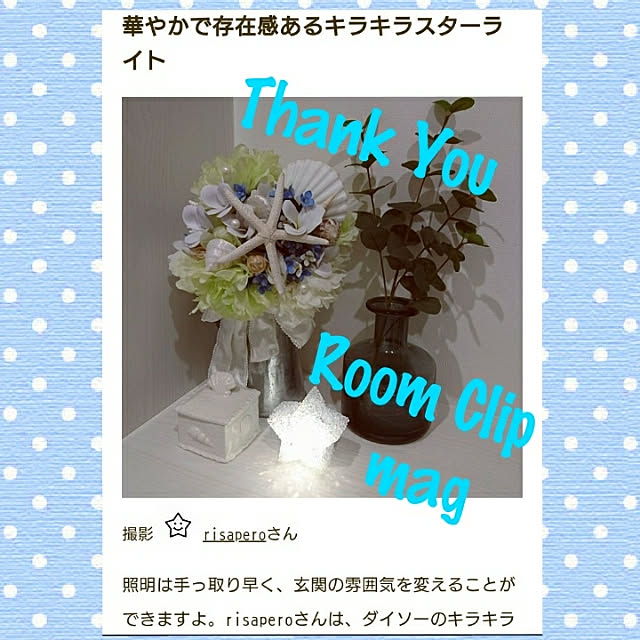 risaperoさんの実例写真